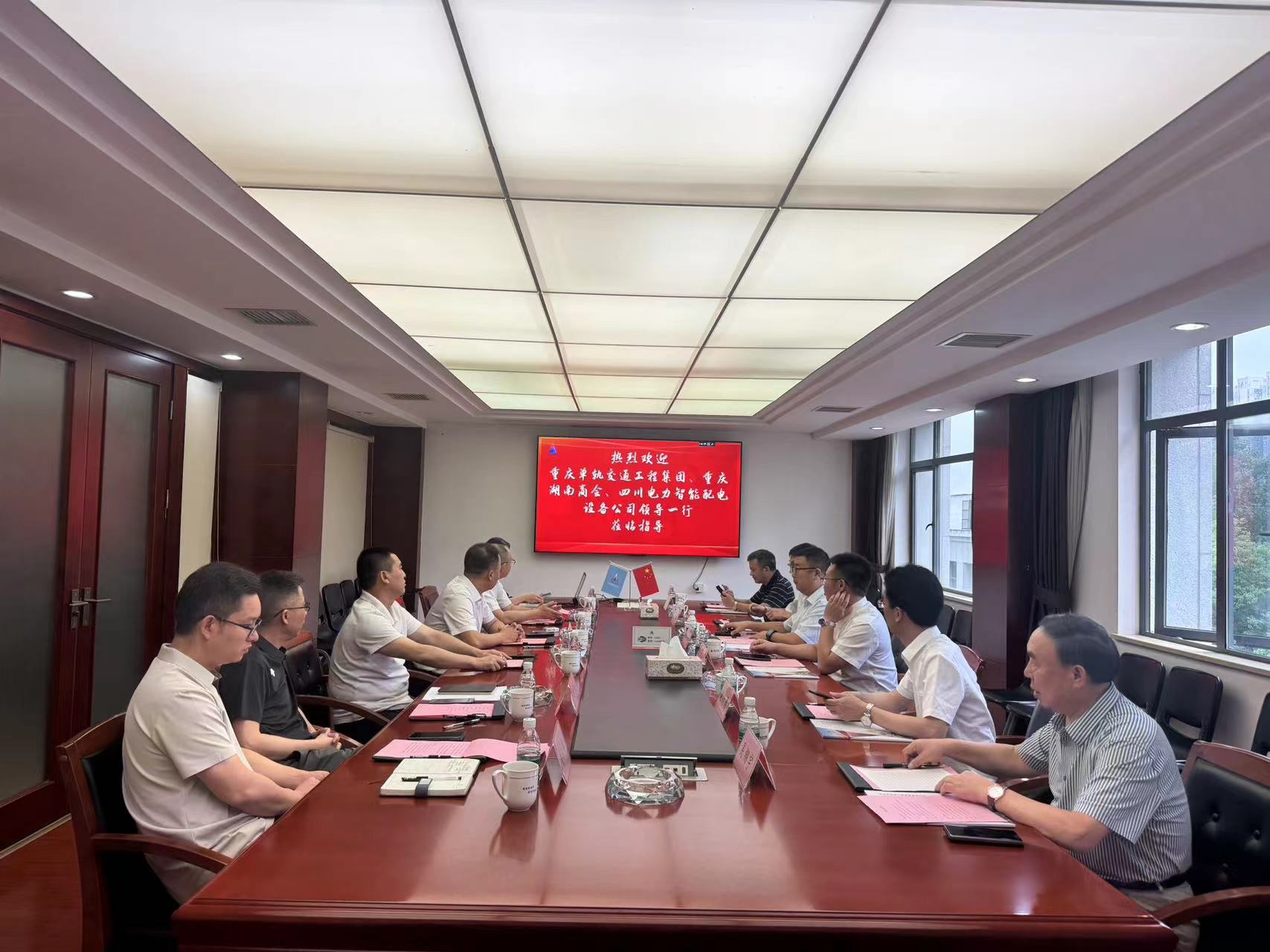 市政要聞 | 談合作促共贏！重慶單軌集團(tuán)領(lǐng)導(dǎo)蒞臨我公司考察交流